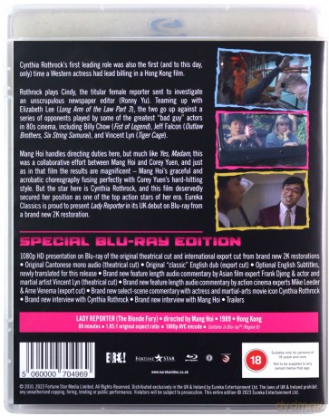 Lady Reporter (aka The Blonde Fury / Righting Wrongs II / Above The Law II) (Dama reportażu) (Limited) [Blu-Ray]