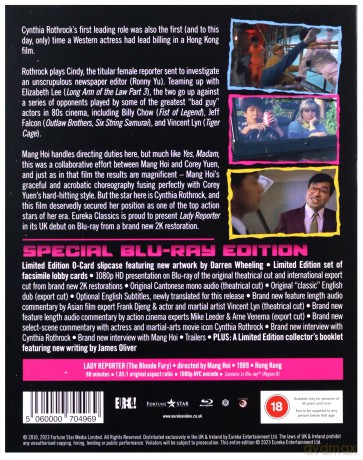 Lady Reporter (aka The Blonde Fury / Righting Wrongs II / Above The Law II) (Dama reportażu) (Limited) [Blu-Ray]