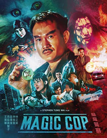 Magic Cop [Blu-Ray]