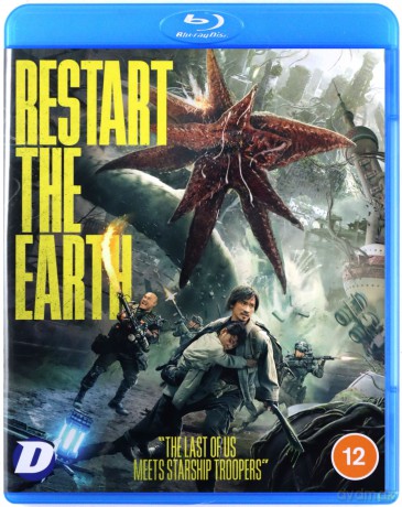 Restart The Earth (Ziemia: Reaktywacja) [Blu-Ray]