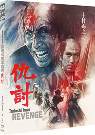 Revenge (Zemsta) (Limited) [Blu-Ray]