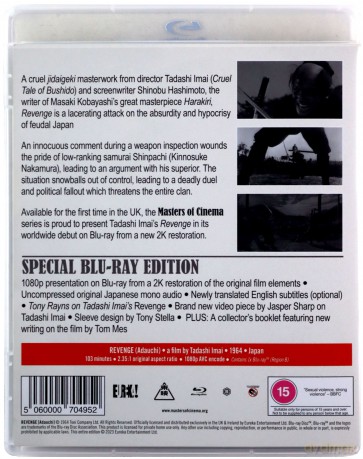 Revenge (Zemsta) (Limited) [Blu-Ray]