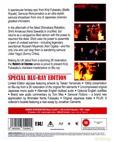 Samurai Reincarnation (Samuraje z piekła rodem) (Limited) [Blu-Ray]