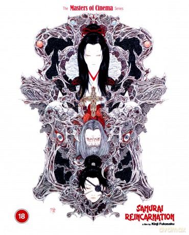 Samurai Reincarnation (Samuraje z piekła rodem) (Limited) [Blu-Ray]