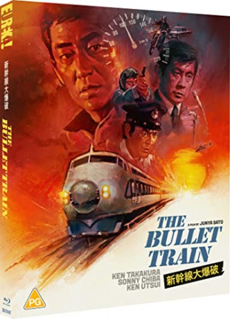 The Bullet Train (Superekspres w niebezpieczeństwie) (Limited) [Blu-Ray]