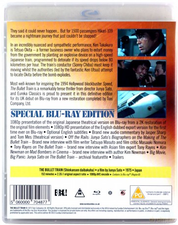 The Bullet Train (Superekspres w niebezpieczeństwie) (Limited) [Blu-Ray]