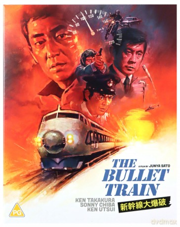 The Bullet Train (Superekspres w niebezpieczeństwie) (Limited) [Blu-Ray]
