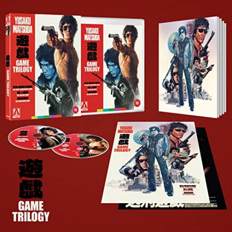 The Game Trilogy (Limited) [Blu-Ray]