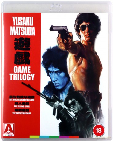 The Game Trilogy (Limited) [Blu-Ray]