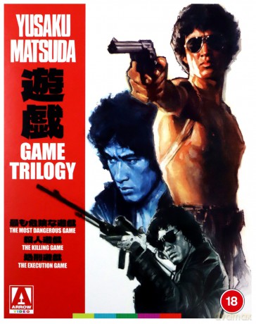 The Game Trilogy (Limited) [Blu-Ray]