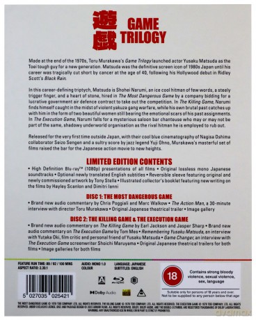 The Game Trilogy (Limited) [Blu-Ray]