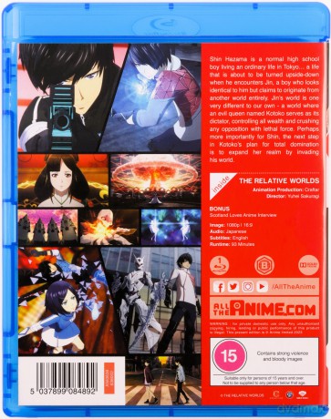 The Relative Worlds [Blu-Ray]