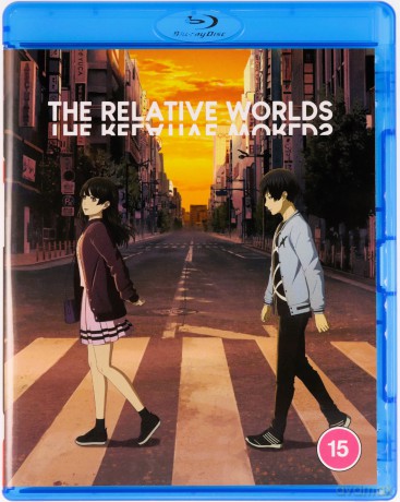 The Relative Worlds [Blu-Ray]
