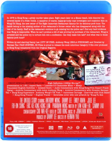 The Untold Story Deluxe (Collectors) [Blu-Ray]