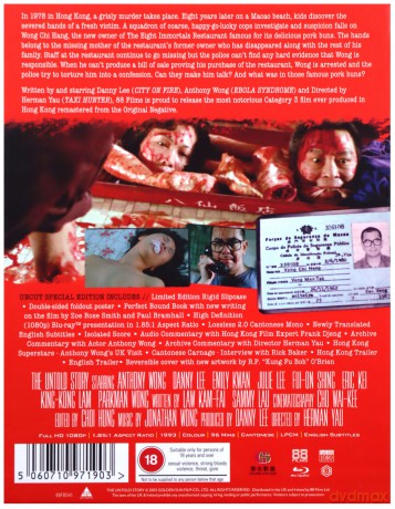 The Untold Story Deluxe (Collectors) [Blu-Ray]