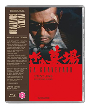 Yakuza Graveyard (Limited) [Blu-Ray]
