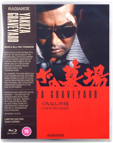 Yakuza Graveyard (Limited) [Blu-Ray]