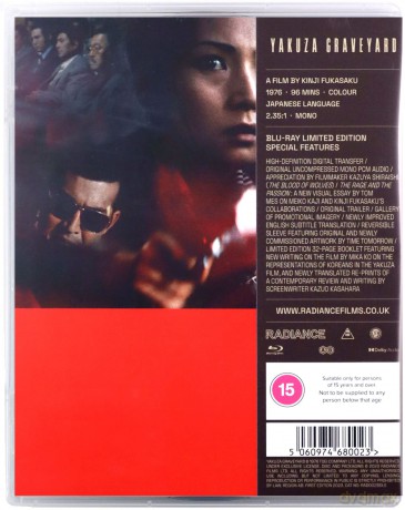Yakuza Graveyard (Limited) [Blu-Ray]