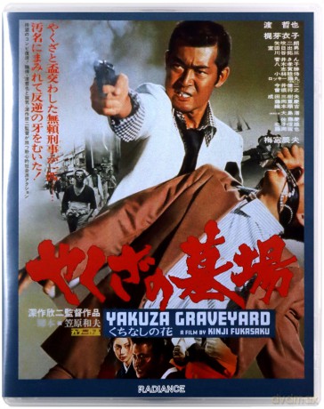 Yakuza Graveyard (Limited) [Blu-Ray]