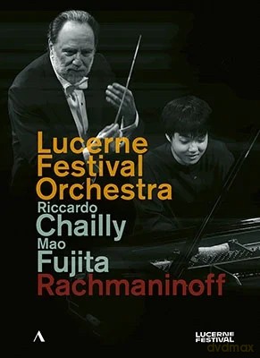 Sergei Rachmaninoff: Piano Concerto No. 2 & Symphony No. 2 [Blu-Ray]