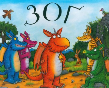 ZOG [KSIĄŻKA]