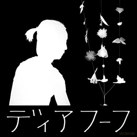 Deerhoof: Miracle-Level (Coloured) [Winyl]