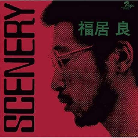 Ryo Fukui: Scenery [Winyl]