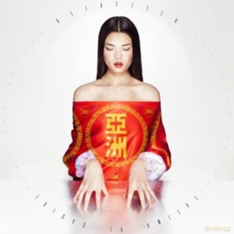 Fatima Al Qadiri: Asiatisch [CD]