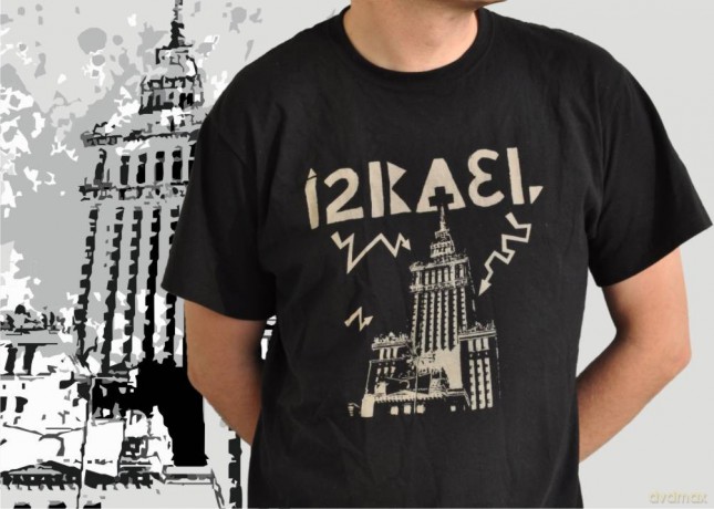 Izrael: Izrael (S/Czarna/Męska)