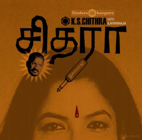 K.S. Chithra With Ilaiyaraaja: K.S. Chithra With Ilaiyaraaja [2xWinyl]