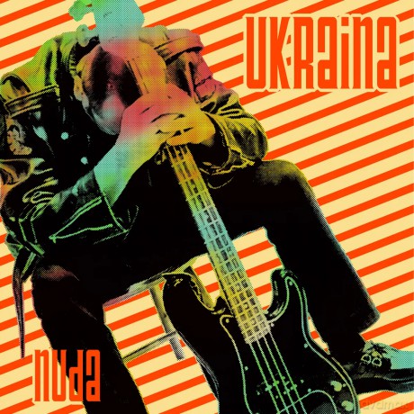 Ukraina: Nuda [Winyl]
