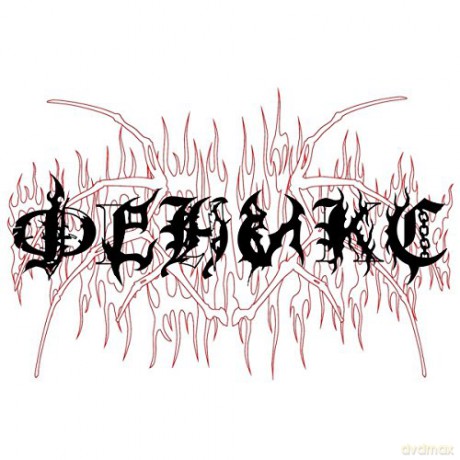 Wwwings: Phoenixxx [Winyl]