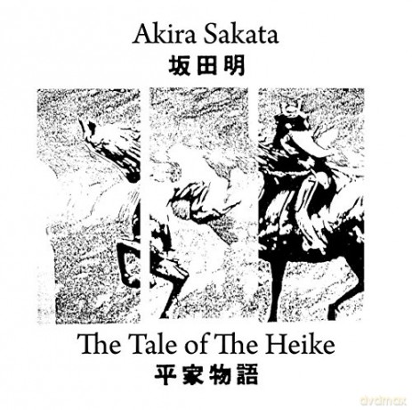 Akira Sakata: The Tale Of The Heike [2xWinyl]