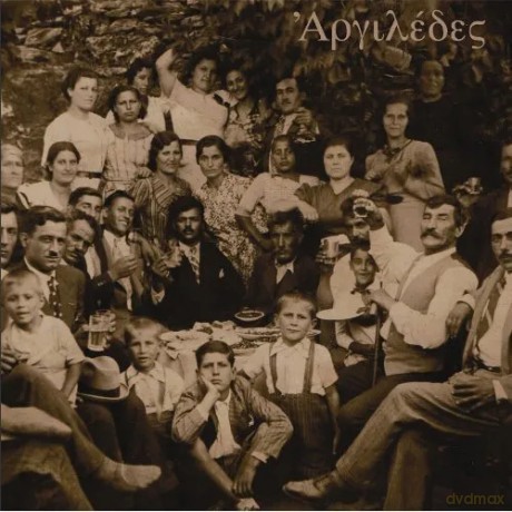 D.Charles Speer: Arghiledes [Winyl]