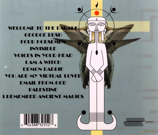 Mother Gong: 2006 [CD]