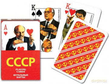 Karty 1500 Soviet Celebrities [KARTY]
