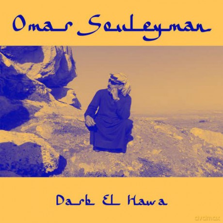 Omar Souleyman: Bahdeni Nami [Winyl]