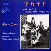 Mulatu Feat. Fekade Amde Maskal Astatke: Ethno Jazz [Winyl]