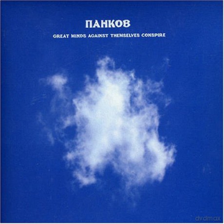 Pankow: Great Minds Against Themselves Conspire [CD]