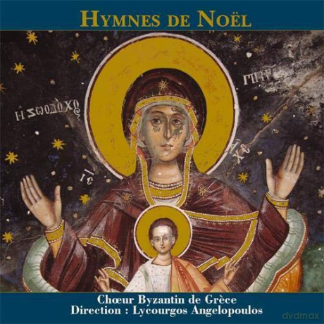 Choeur Byzantium De Grece: Hymnes De Noel [CD]