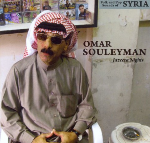 Omar Souleyman: Jazeera Nights [CD]