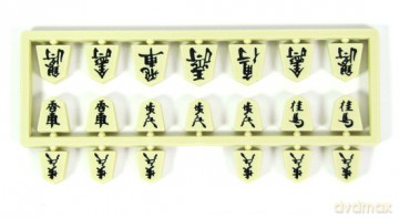 Shogi magnetyczne 25 cm (3814) [GRA PLANSZOWA]