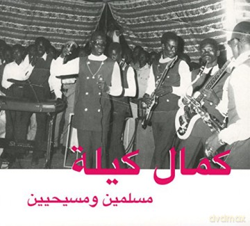 Kaman Keila: Muslims And Christians [CD]