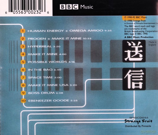 The Shamen: On The Air - The Bbc Sessions [CD]