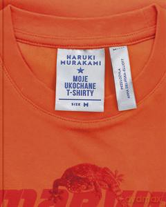 Moje ukochane T-shirty - Haruki Murakami [KSIĄŻKA]