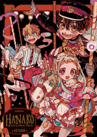 Hanako, duch ze szkolnej toalety. Artbook - AidaIro [KOMIKS]