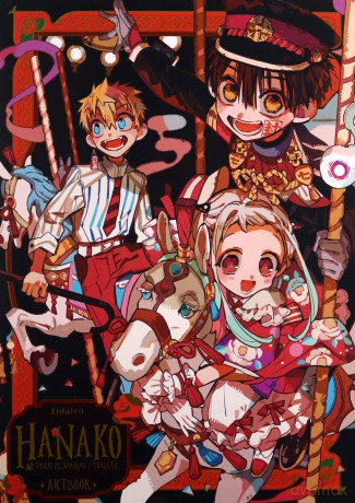 Hanako, duch ze szkolnej toalety. Artbook - AidaIro [KOMIKS]