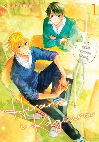 Hirano i Kagiura (Tom 1) - Shou Harusono [KOMIKS]