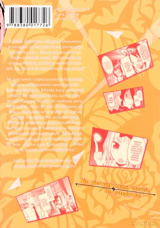KAGUYA-SAMA Miłość to wojna (Tom 7) - Aka Akasaka [KOMIKS]