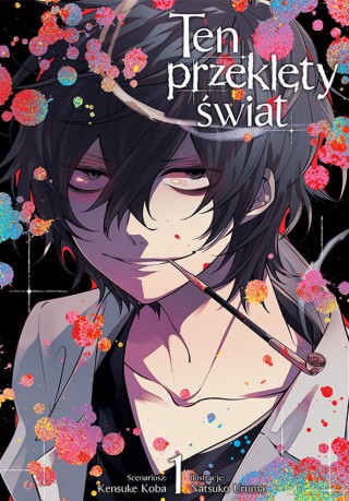 Ten przeklęty świat (Tom 1) - Kensuke Koba, Natsuko Uruma [KOMIKS]